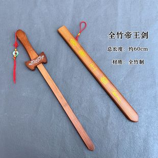 儿童小木剑带鞘3-5岁竹制木质刀剑玩具青龙剑男孩宝剑表演道具剑