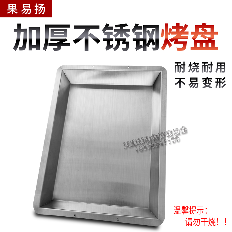 碳锅羊肉专用锅商用加厚不锈钢烤鱼炉碳锅鸡专用炉碳锅烤鱼专用锅