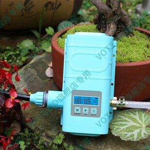 VOTEZIO自动浇花器家用植物盆栽滴灌系统阳台多肉出差智能浇水器