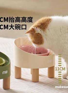 麻薯陶瓷猫碗高脚斜口保护颈椎宠物防打翻猫咪喝水喂粮狗狗碗食盆