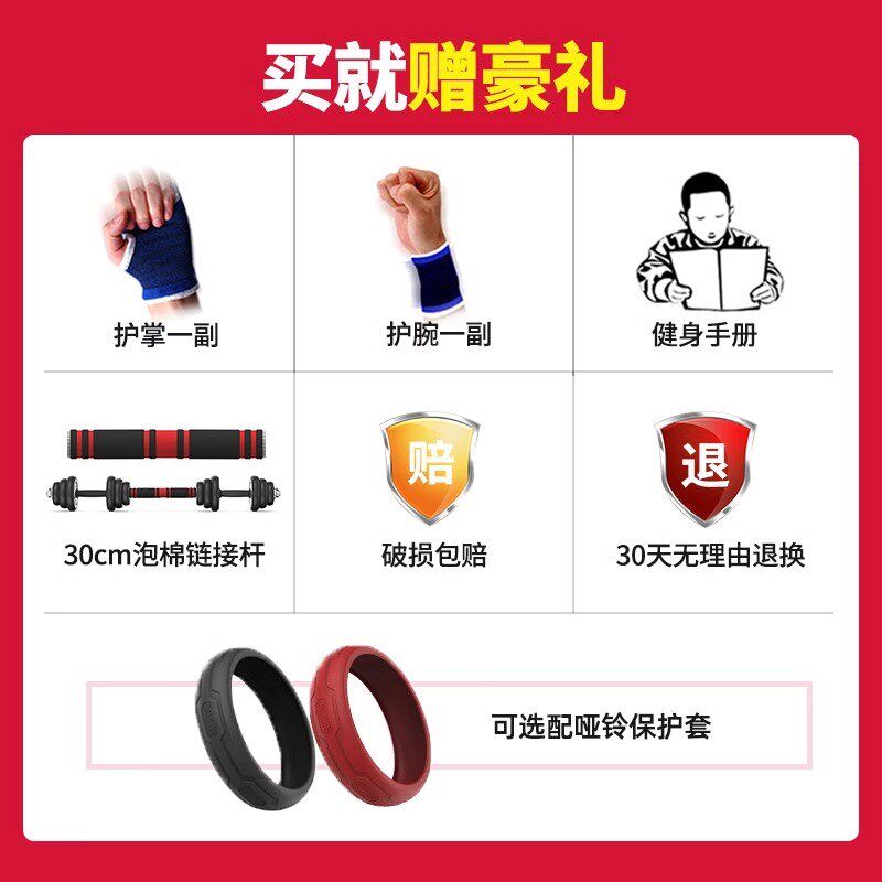 实心纯铁哑铃男士健身家用壶铃电镀杠铃可调节重量20套装组合器材