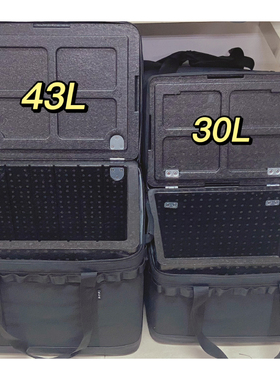 车行家18L/30L/43L/EPP保温箱泡沫箱耐磨防水黑色户外露营收纳包