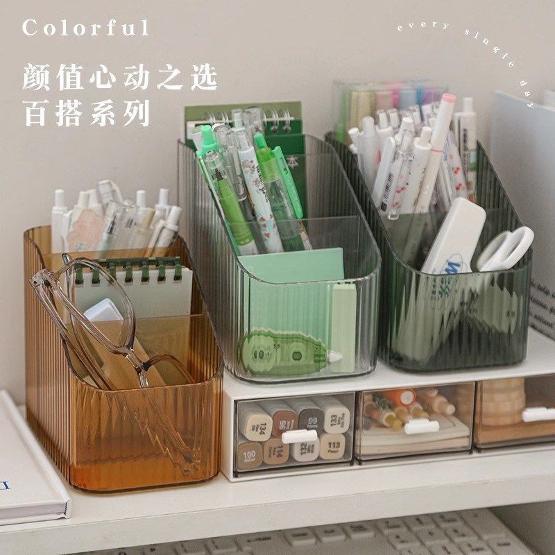 三年二班亚克力透明笔筒轻奢办公室学生桌面收纳盒神器高颜值笔桶,文具电教/文化用品/商务用品,笔筒,淘宝优惠券,粉丝福利购,淘宝优惠卷