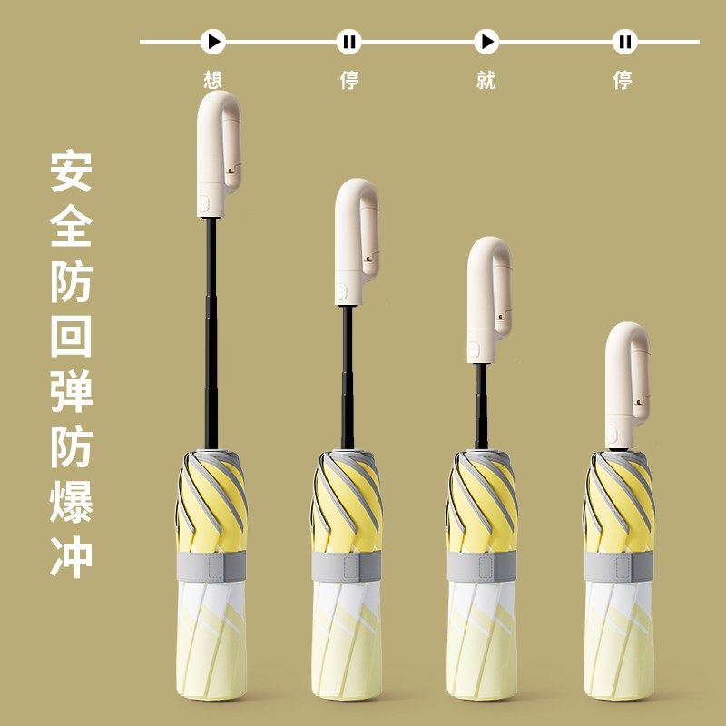 儿童雨伞安全圆角学生上学专用防回弹全自动折叠伞男孩女孩晴雨伞