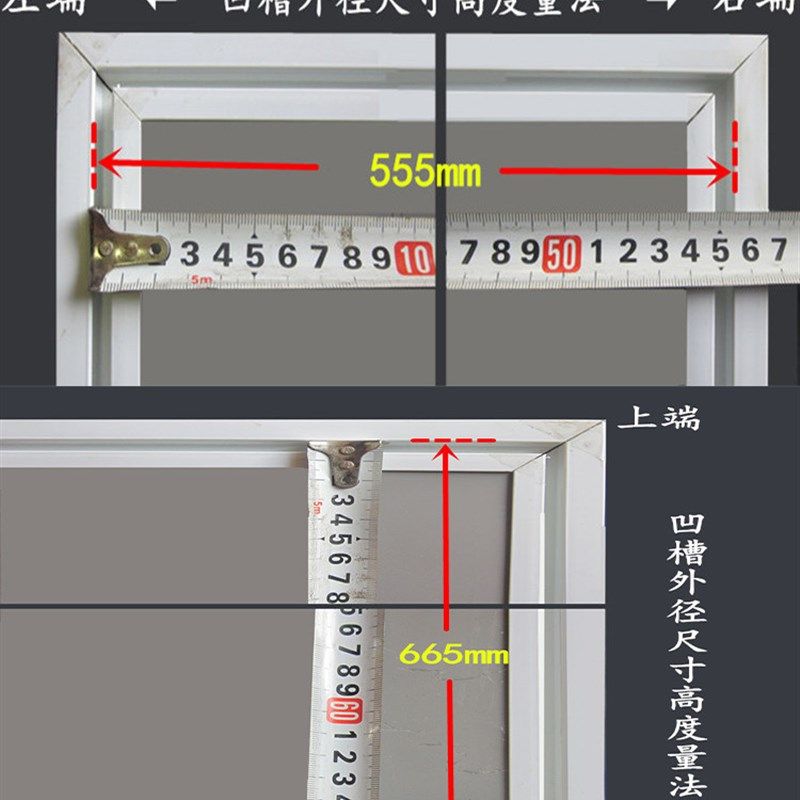 超市小卖部饮料冷藏陈列展示柜冰箱门封条磁性密封圈胶条万能通用