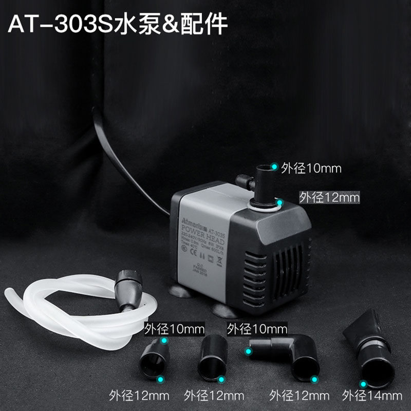 创星AT潜水泵鱼缸换水循环泵小型超静音喷泉水泵304s水池水泵,宠物/宠物食品及用品,潜水泵,淘宝优惠券,粉丝福利购,淘宝优惠卷