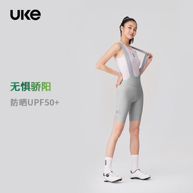 UKE骑行裤女子背带骑行短裤春夏新款舒适缓震EIT双箭头三分五分裤,自行车/骑行装备/零配件,专业骑行裤,淘宝优惠券,粉丝福利购,淘宝优惠卷