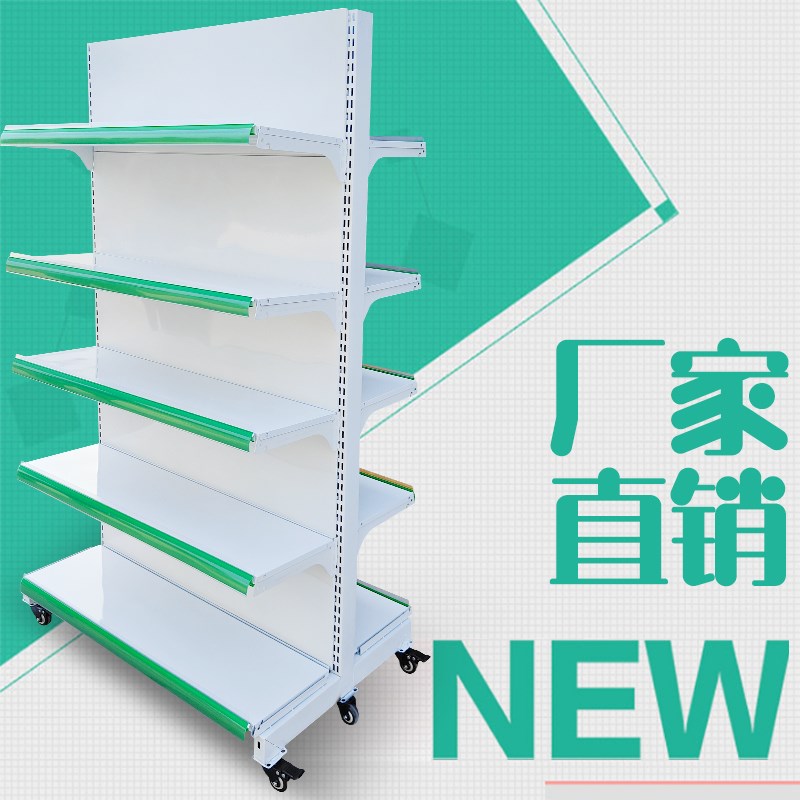 超市移动置物架滑轮展示零食架袜子手机配件饰品带轮子洞洞板货架