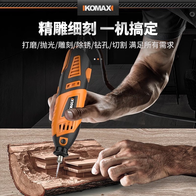 电磨机小型手持打磨机木雕抛光神器玉石切割雕刻电动工具迷你电钻