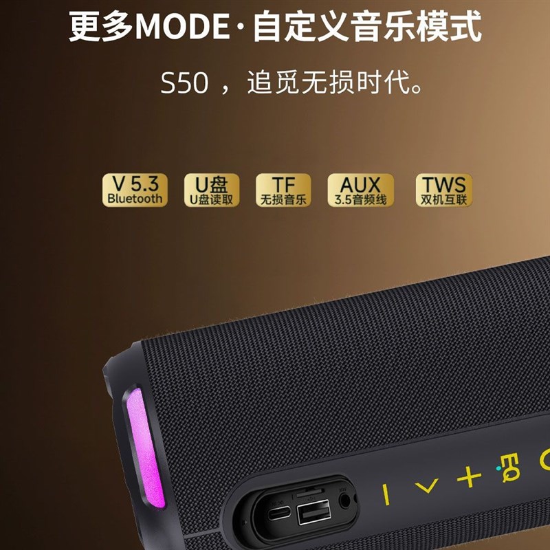 无线蓝牙音响低音炮户外迷你防水高音质车载便携超大喇叭音量音箱