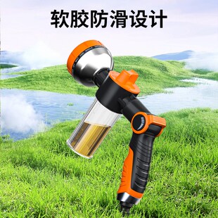 施肥水枪浇花神器自动浇水施药喷水枪家用水管洒水枪洒水喷头花园