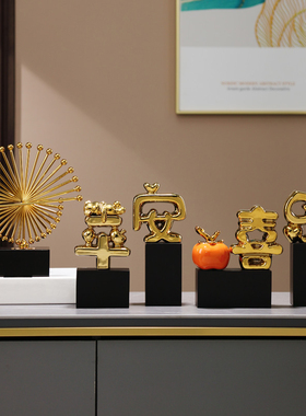 入门玄关摆件进门入户门搬家礼物乔迁新居礼品电视柜装饰轻奢高档