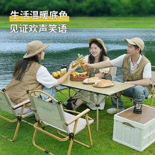鹿营佳户外折叠桌椅便携式蛋卷桌野营野餐桌子野炊露营装备套装