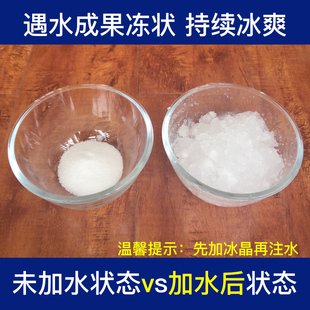 冰晶粉通用水垫坐垫冰垫水袋水枕头降温神器空调扇制冷水床垫冰晶