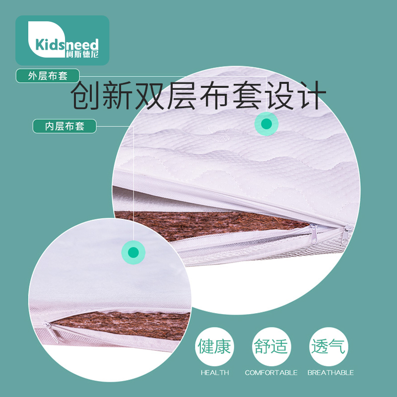 婴儿床垫天然椰棕新生儿童拼接床床垫乳胶宝宝硬垫子夏季四季通用