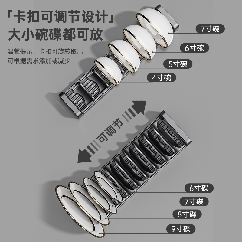 四季沐歌厨房整体橱柜拉篮内置碗架抽屉碗碟架分隔家用置物架收纳