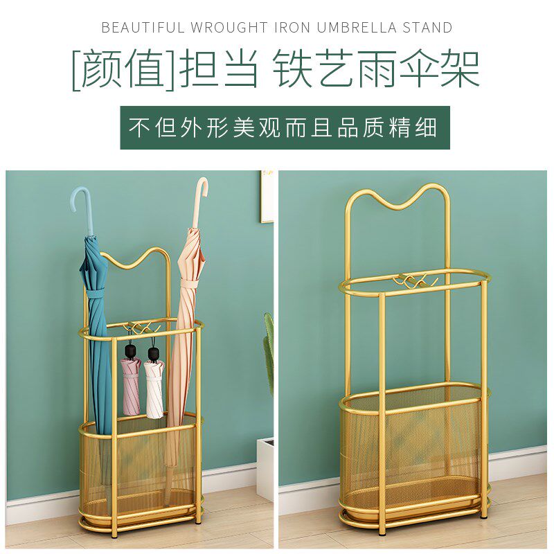 雨伞收纳架家用门口方便雨伞桶家用入户门放伞置物架铁艺雨伞收纳
