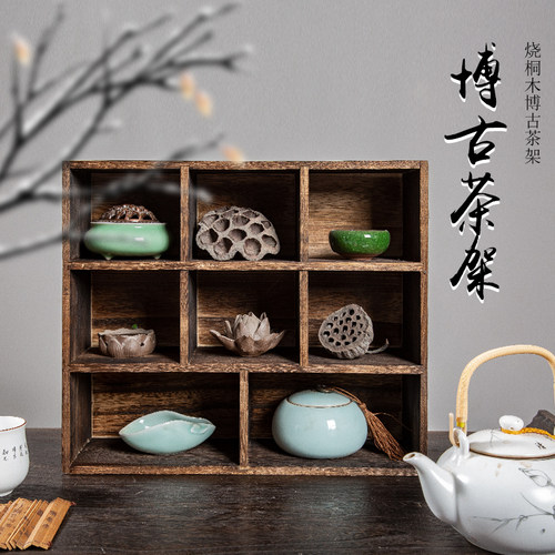 烧桐木桌面收纳架 实木多宝格 小型博古架展示架多肉植物花架