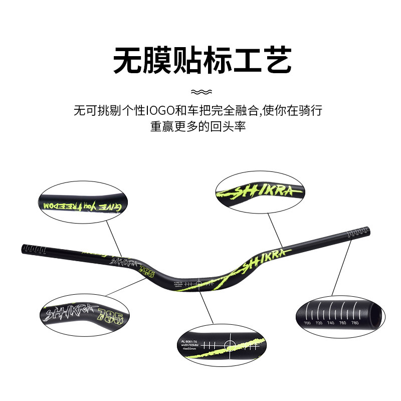 山地车车把燕把超轻铝合金加长把横自行车通用车把组单车骑行配件