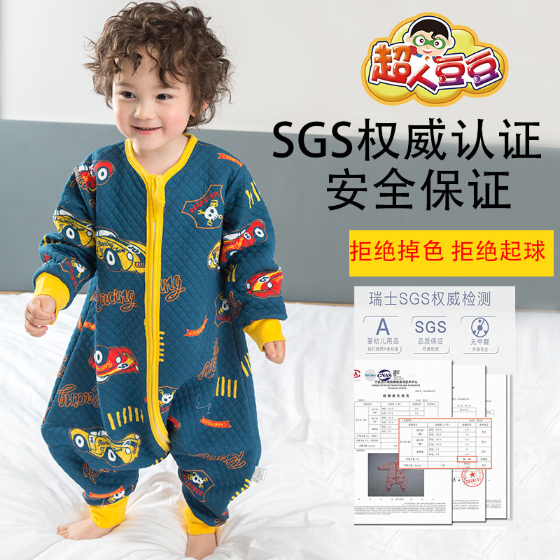 婴儿分腿睡袋春秋薄款儿童宝宝睡袋纯棉夏恒温连体睡袋四季防踢被