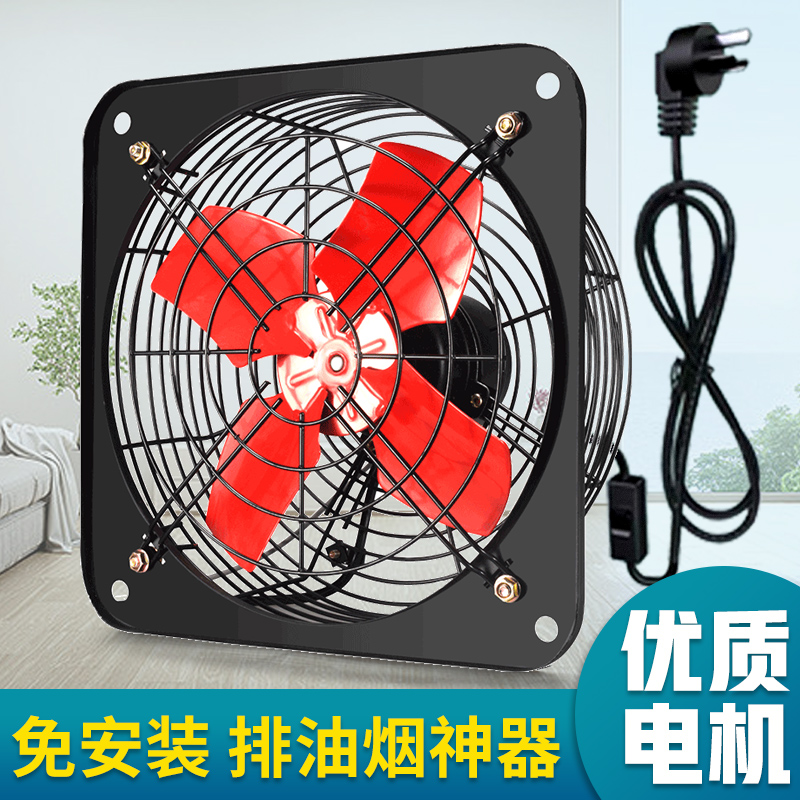 强力的双滚珠排气扇厨房家用窗式排风扇抽风机卫生间抽油烟换气扇