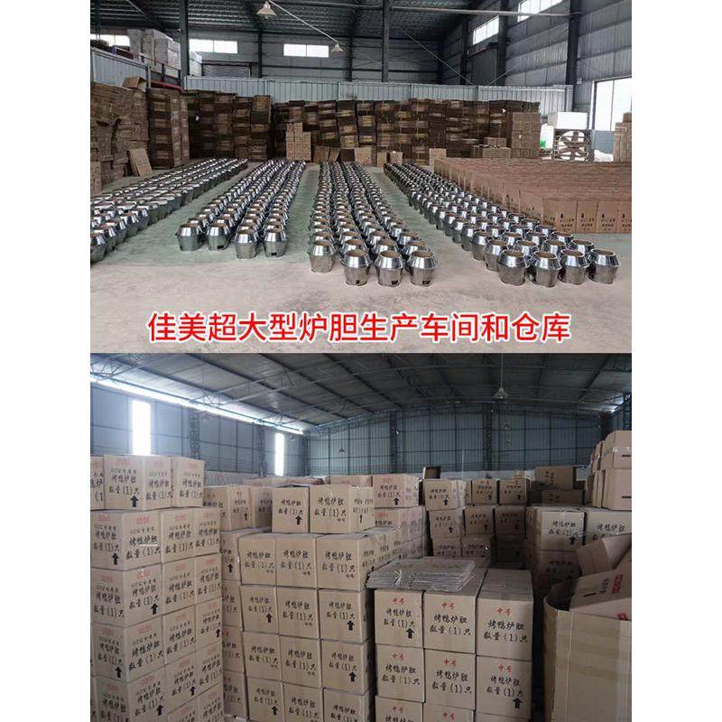 烤鸭炉炉胆内胆加厚木炭耐火耐高温烤鸡烧鹅炉芯世厨通用铸铁炉心,清洗/食品/商业设备,烤禽炉/烤鸭炉/烤鸡炉,淘宝优惠券,粉丝福利购,淘宝优惠卷