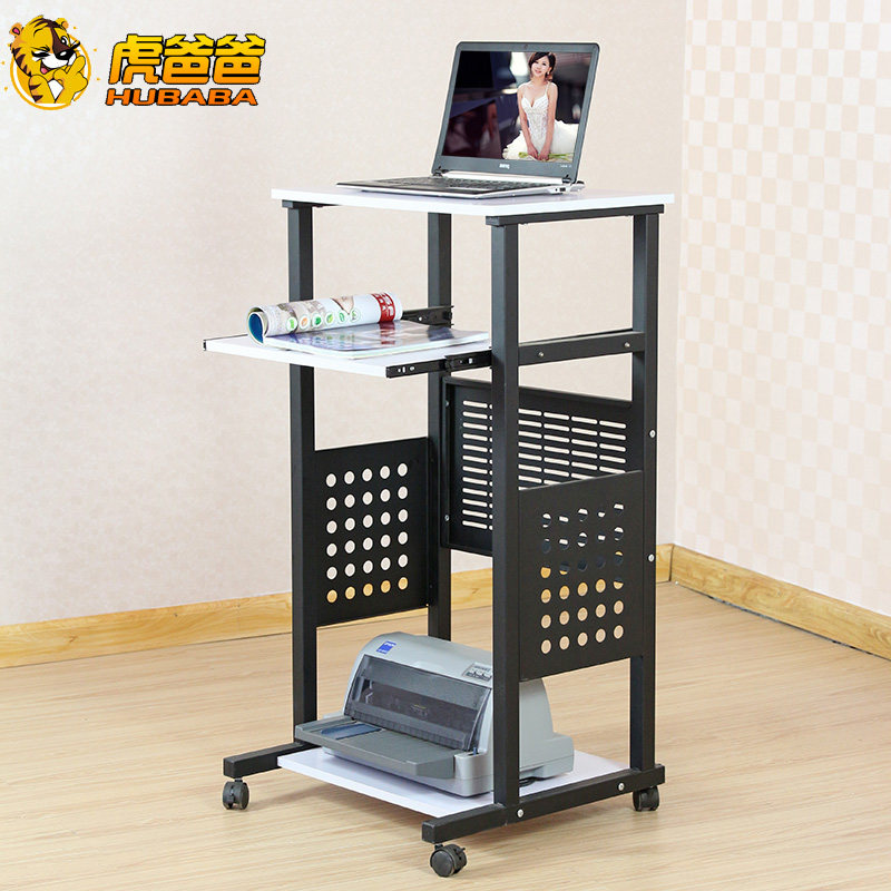 虎爸爸投影仪桌移动会议桌加高站立台式办公笔记本电脑桌演讲台桌