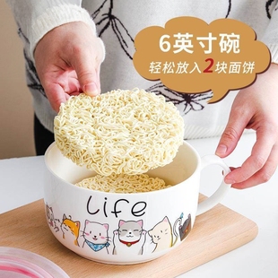 带手把的陶瓷碗大号泡面碗带盖子学生泡面杯宿舍家用微波炉碗带把