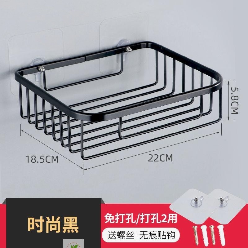 卫生纸黑色置物架厕所草纸架马桶放厕纸架免打孔大号平板纸收纳盒