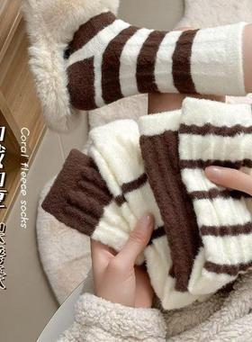 秋冬袜子加厚加绒保暖条纹睡眠长袜中筒地板冬季月子保暖OOL