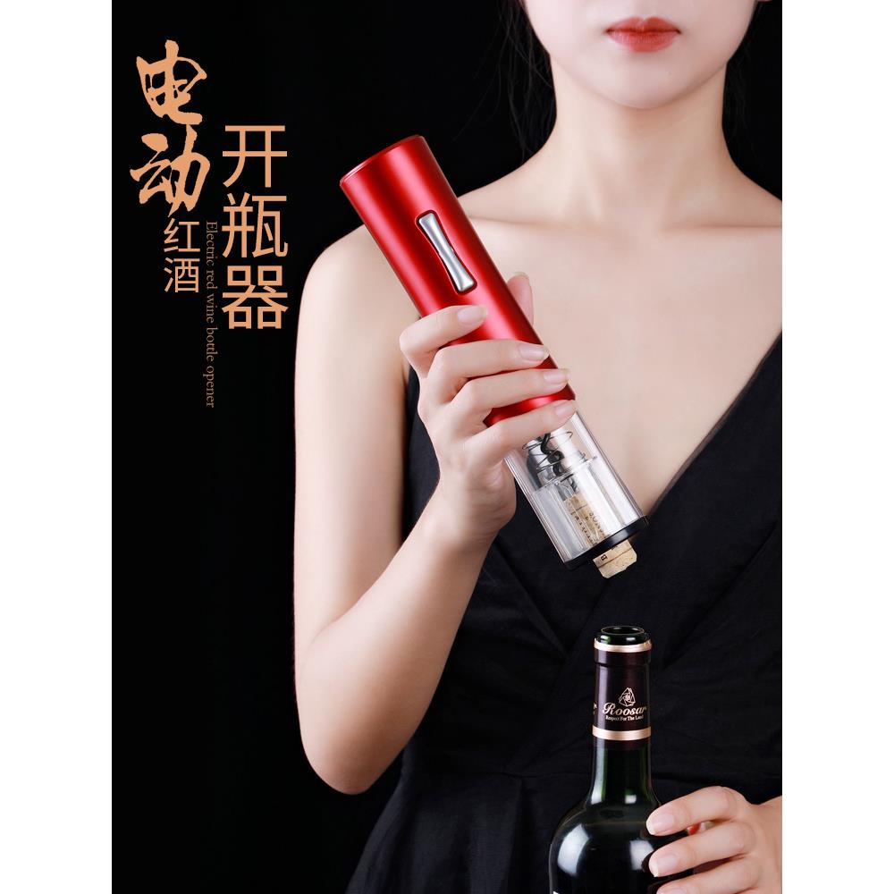 电动开红酒开瓶器全自动充电家用开酒器葡萄酒起子开瓶盖起瓶神器