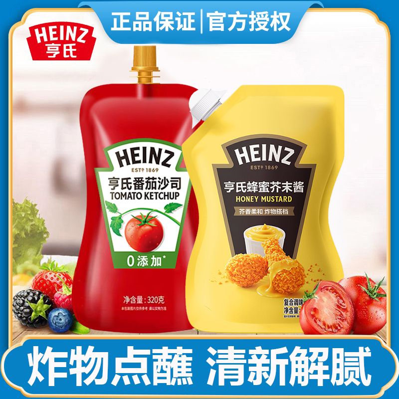 【临期特价】亨氏番茄沙司蜂蜜芥末酱150g家用沙拉酱早餐韩式炸鸡