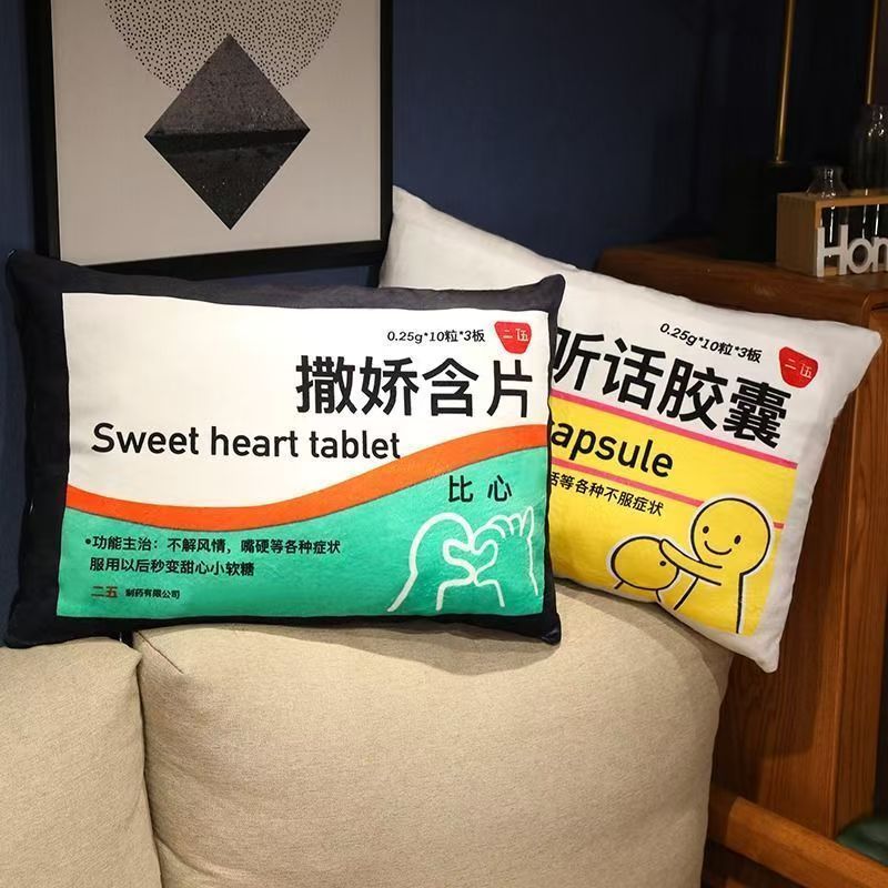 创意搞怪抱枕沙发客厅宿舍床头靠枕靠垫办公室靠背午睡枕头