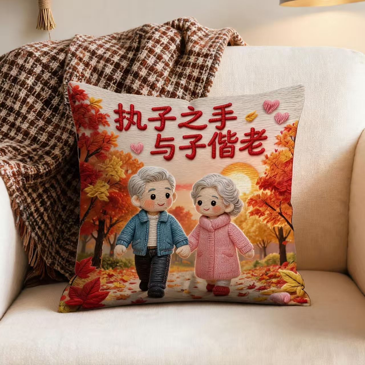 孝敬老人抱枕送爷爷奶奶礼物靠垫卡通可爱印花靠枕金婚纪念靠背