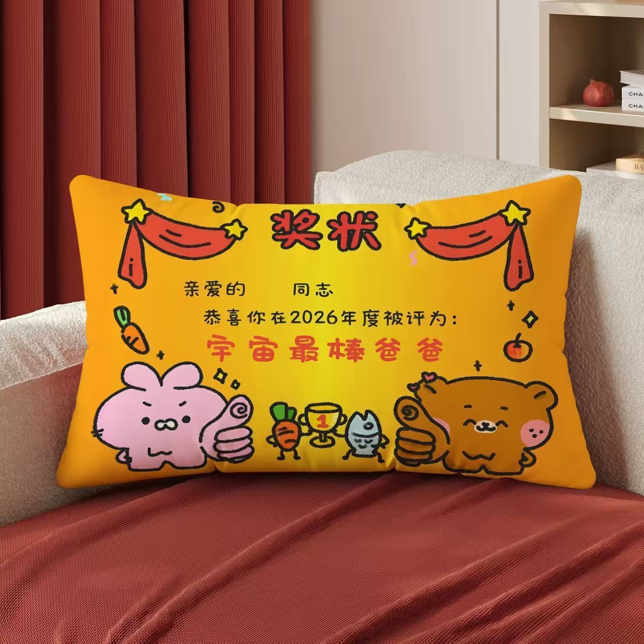 父亲节创意奖状抱枕爆款沙发靠枕车载护腰靠垫定制送爸爸的礼物