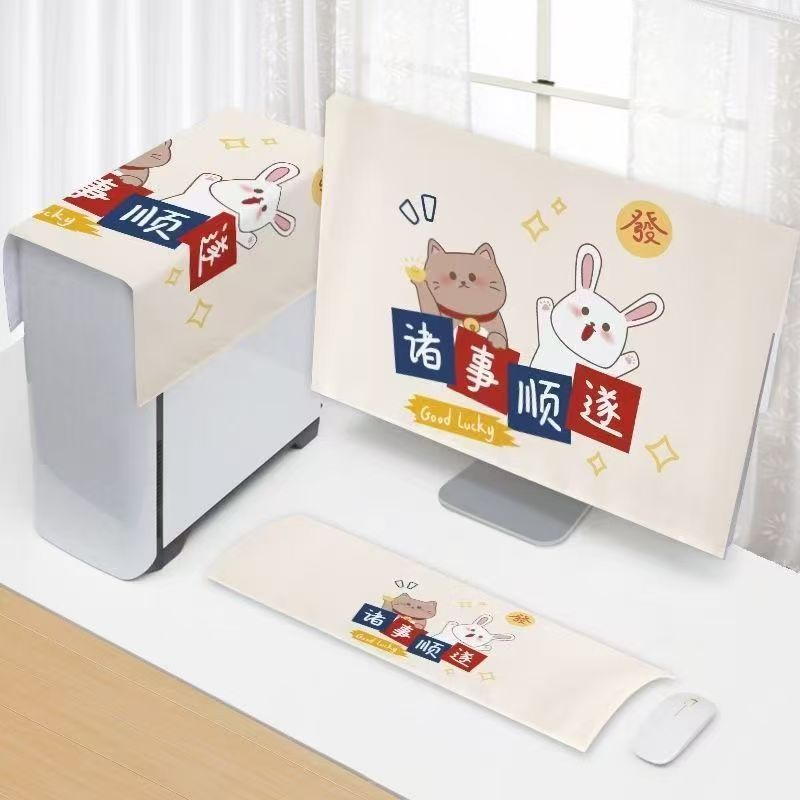 台式电脑防尘罩盖布三件套新款主机箱显示器屏幕机械键盘保护套布