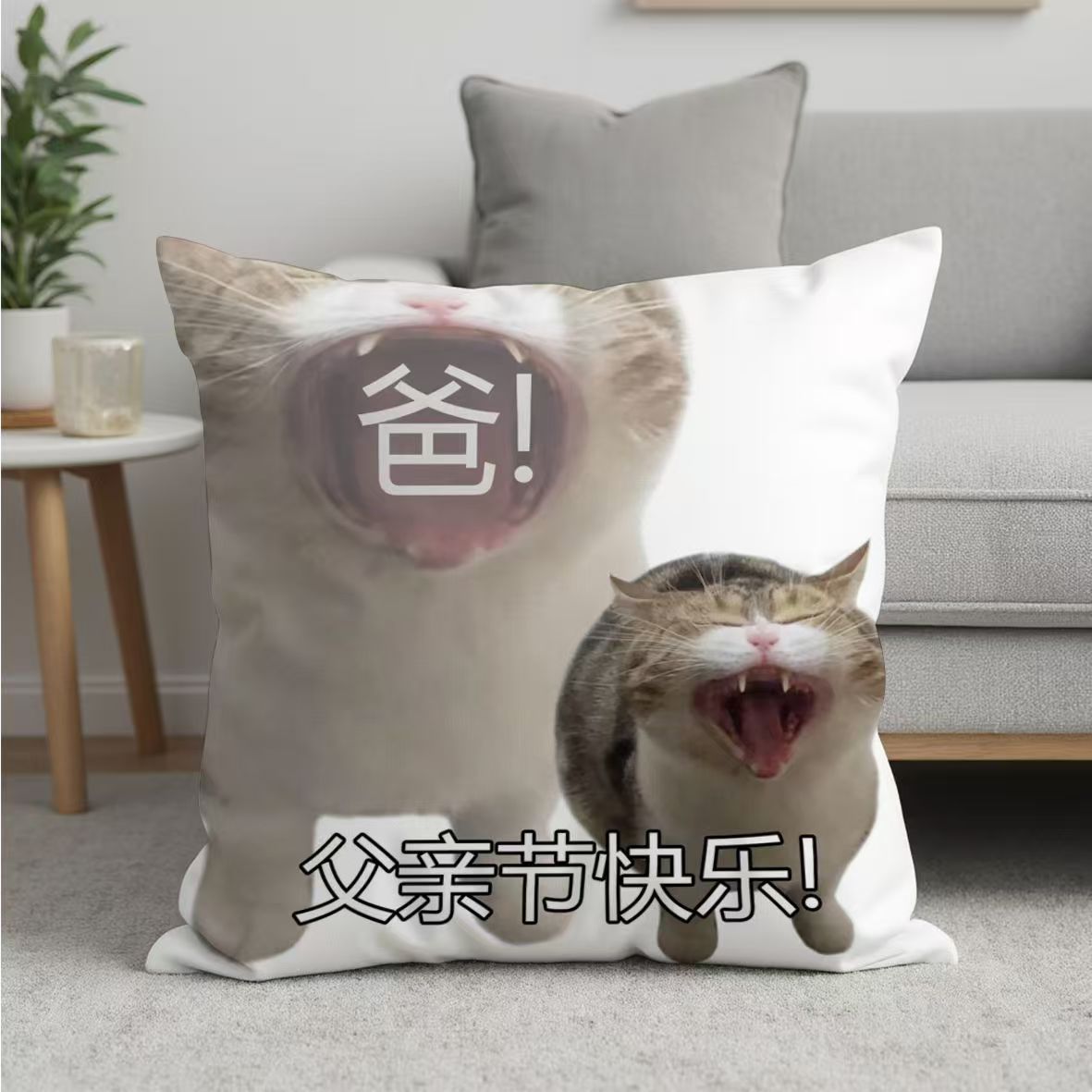 父亲节搞怪抱枕送爸爸的礼物靠垫汽车椅子腰靠我爱你爸爸靠枕靠背