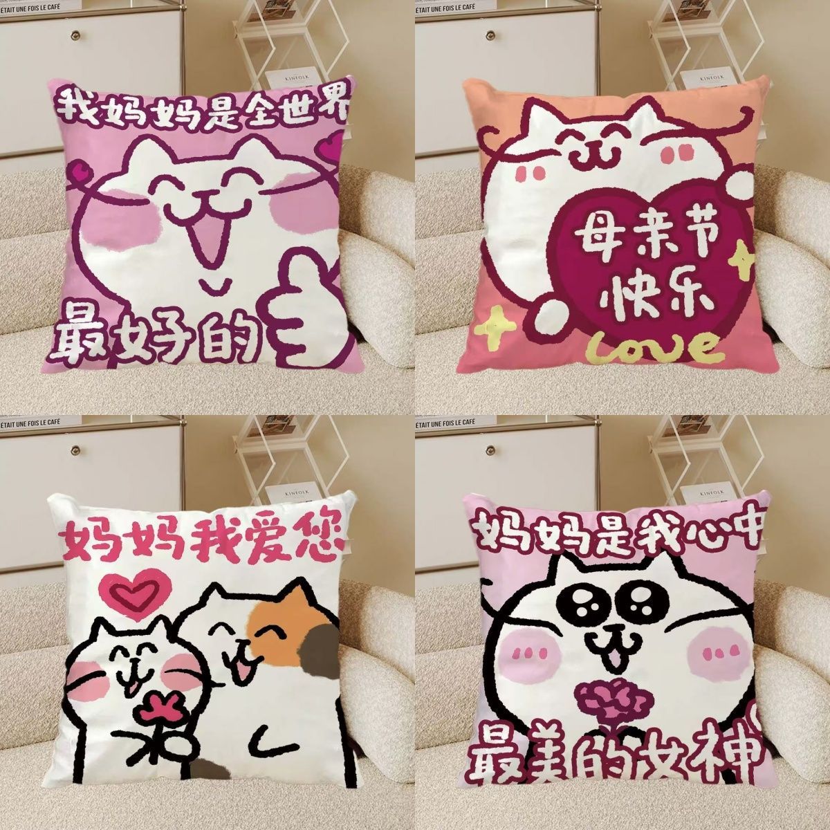 母亲节礼物爱的抱枕妈妈节日靠枕文字定制客厅双面靠垫送妈妈礼物