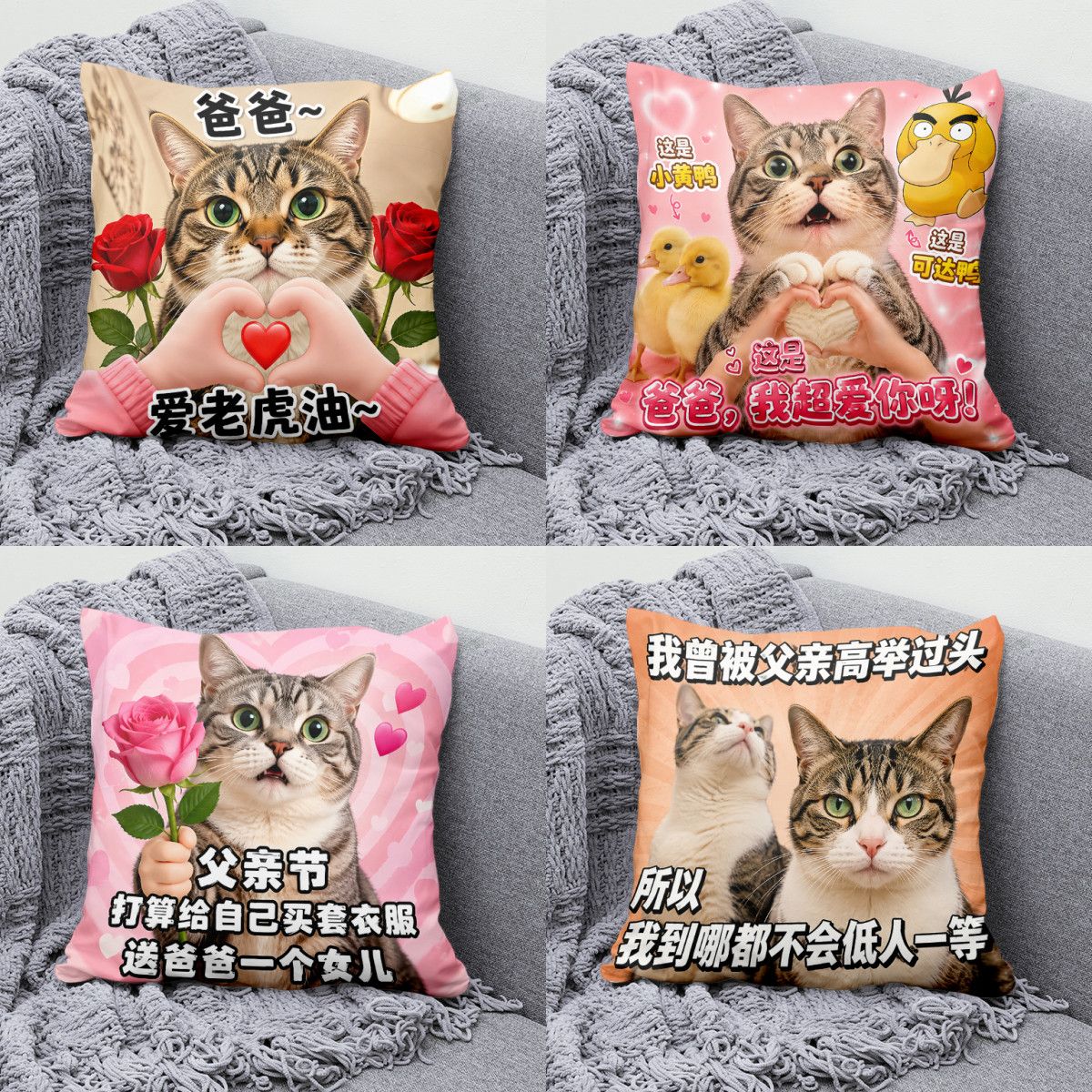 可爱猫咪父亲节抱枕客厅沙发靠枕可拆洗办公室靠垫飘窗腰靠腰枕