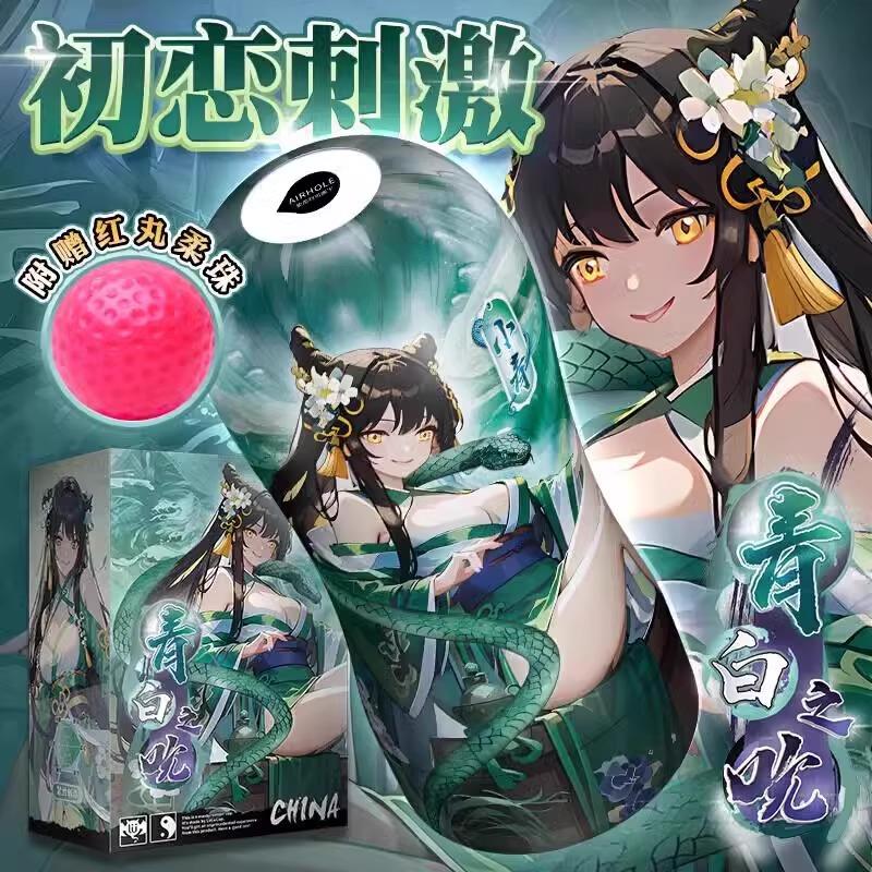 硅胶趣味互动男人男士解压超舒服高级高端安抚玩偶加热机器人玩具