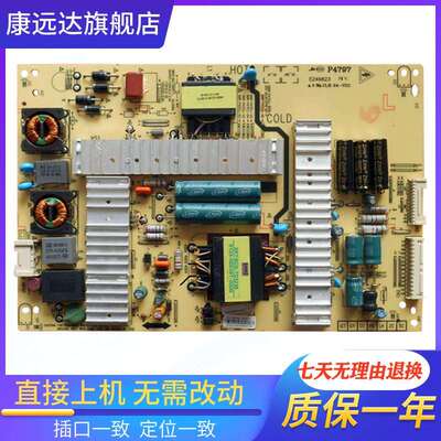 创维55E730A 47E730A电源板5800-P47ELL-0040 0030 168-P47ELL-03