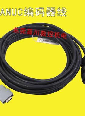 FANUC编码器A860-2109-T302/0309-T352编码线 线A06B-6078-K814/K