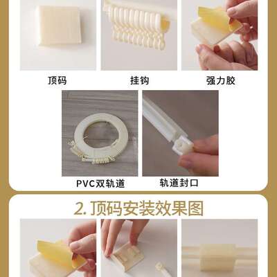 u型到顶双滑轨粘贴轨道床帘蚊帐一体式学生宿舍强遮光上铺上申恒