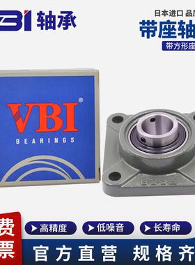 日本VBI外球面轴承带座UCFC 209 210 211 212 213 214 215 216D1X