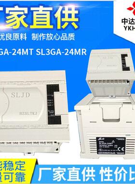 三FX3SA-30MR-CM菱20/14/10中达优控3GA-60MT/40/24公元科技SLJD