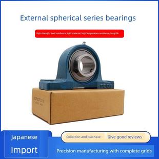 国产外球面轴承大全UKUCF207 UCF208 UCF209 UCF210 UCF211UCF212