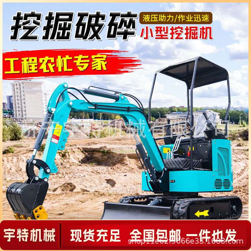 微挖小型挖掘机家用挖土果园小挖机农用08型多功能勾机微型挖掘机