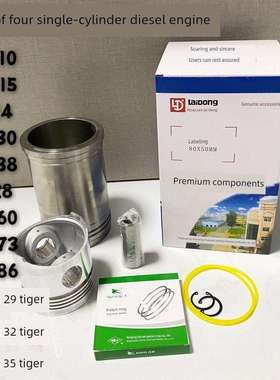 莱动单缸柴油机四配套LD1110LD1115LD24LD28缸套活塞四组件六配套