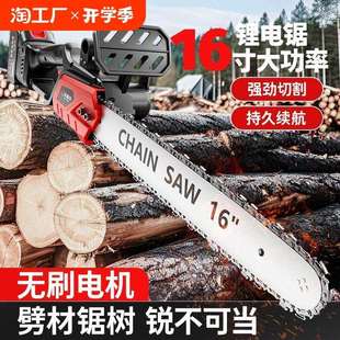 德国电锯伐木锯家用小型手持锯柴户外木工锯切割锯树链条锯电链锯
