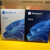 Windows11 ProWin10专业版 FPP零售彩盒 正版 绑定微软帐户一机一码
